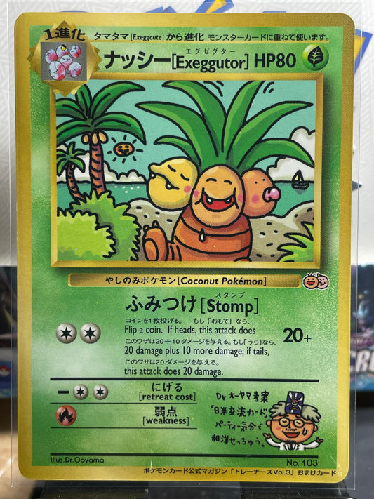 1999 Bilingual Exeggutor #103 Promo (JP) [NM-]