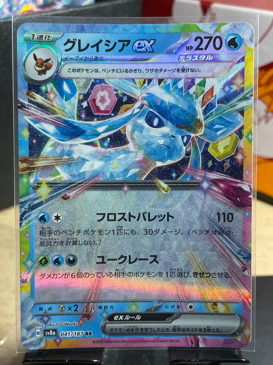 2024 Glaceon ex #41 Terastal Festival (JP)