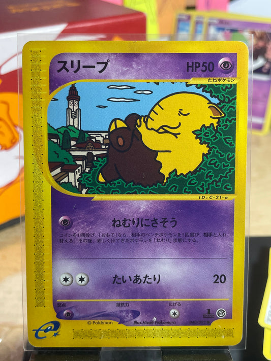 2002 Drowzee [1st Edition] #40 Town on No Map [LP+]