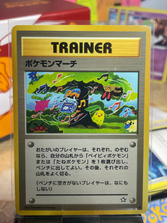 2000 Pokemon March #76 Neo (JP) [LP+]
