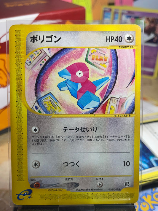 2002 Porygon #59 Town on No Map (JP) [LP+]