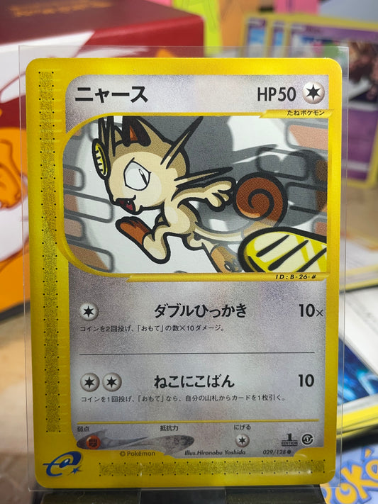 2001 Meowth [1st Edition] #29 Expedition (JP) [NM-]