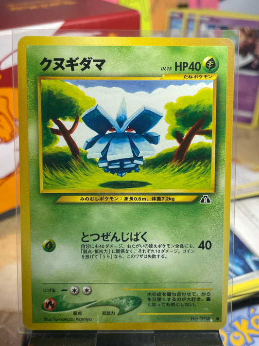2000 Pineco #204 Neo (JP) [NM]