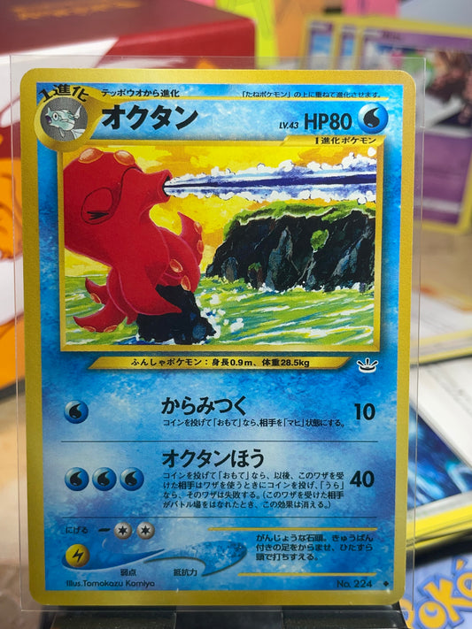 2000 Octillery #224 Neo (JP) [LP+]