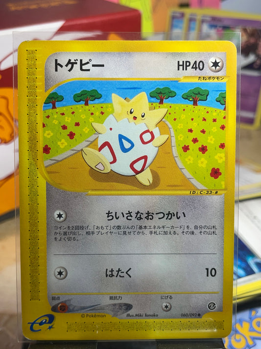 2002 Togepi #60 Town on No Map (JP) [LP]