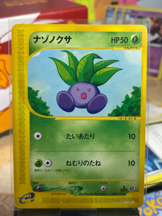 2001 Oddish [1st Edition] Expedition (JP) [NM-]