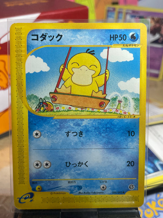 2002 Psyduck #20 Town on No Map (JP) [LP+]