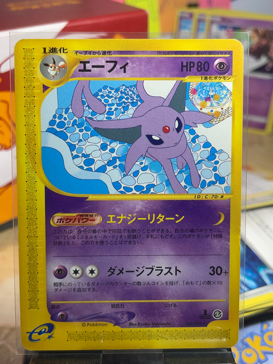 2002 Espeon [1st Edition] #45 Town on No Map (JP) [LP+]
