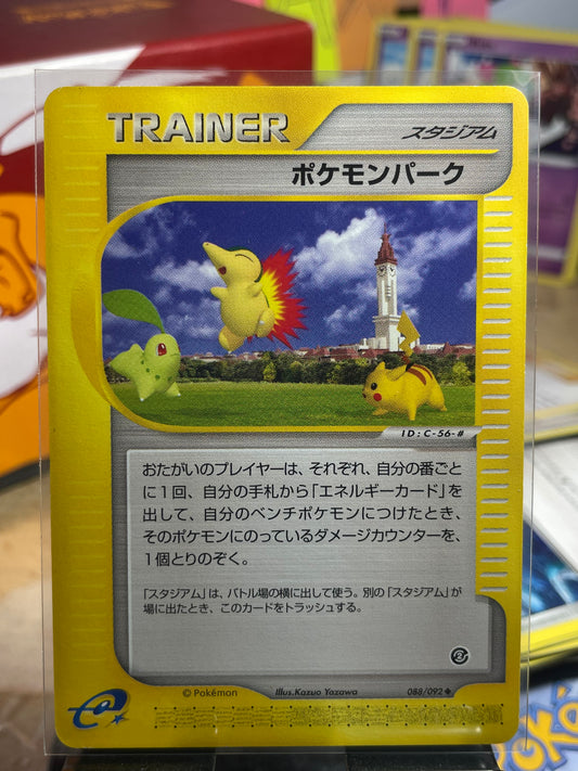 2002 Pokemon Park [1st Edition] #88 Town on No Map (JP) [NM-]