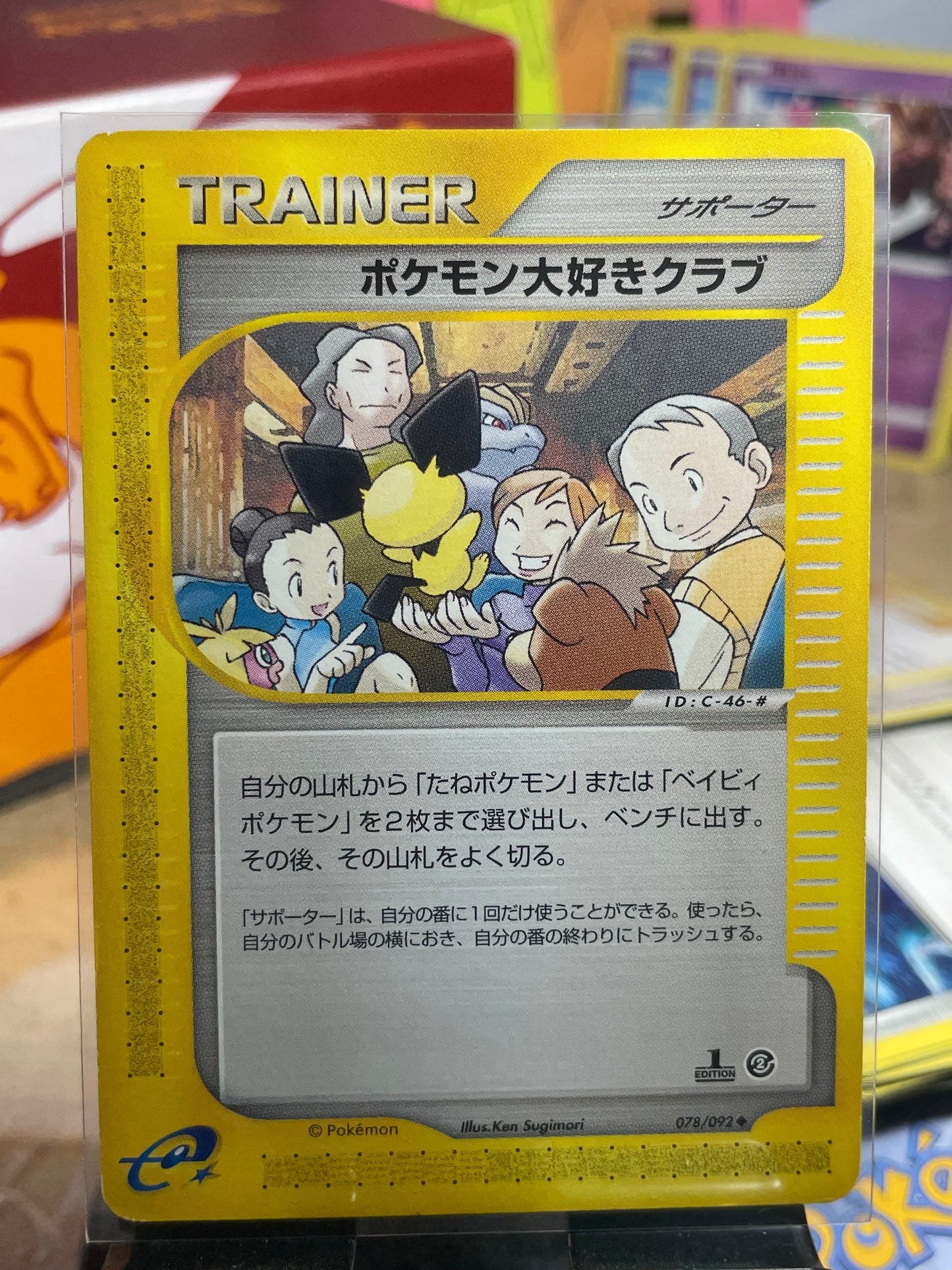 2002 Pokemon Fan Club [1st Edition] #78 Town on No Map (JP) [LP]