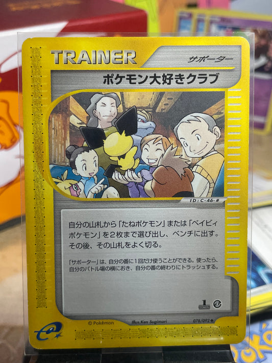 2002 Pokemon Fan Club [1st Edition] #78 Town on No Map (JP) [LP]