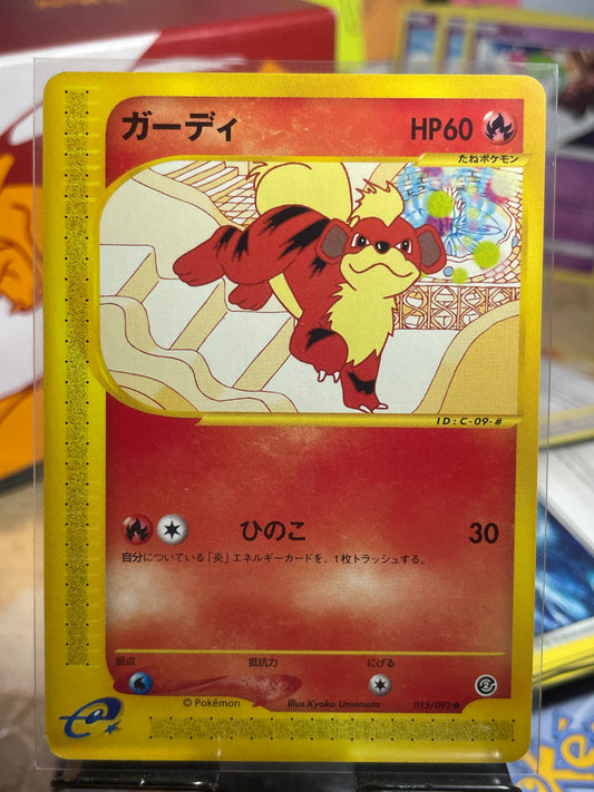 2002 Growlithe [1st Edition] #15 Town on No Map (JP) [NM]