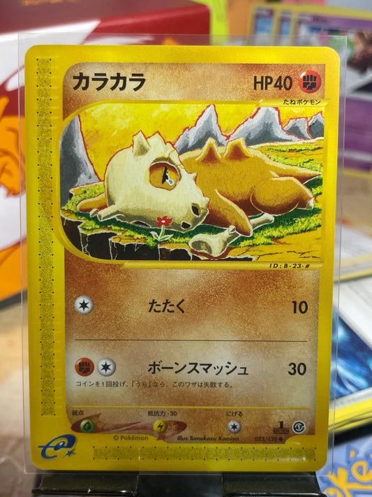 2001 Cubone [1st Edition] #23 Expedition (JP) [LP+]