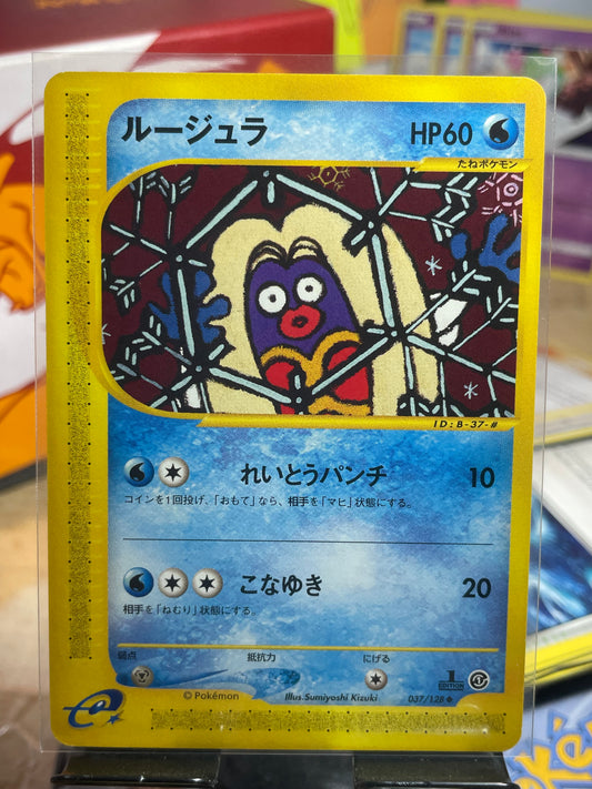 2001 Jynx [1st Edition] #37 Expedition (JP) [LP+]