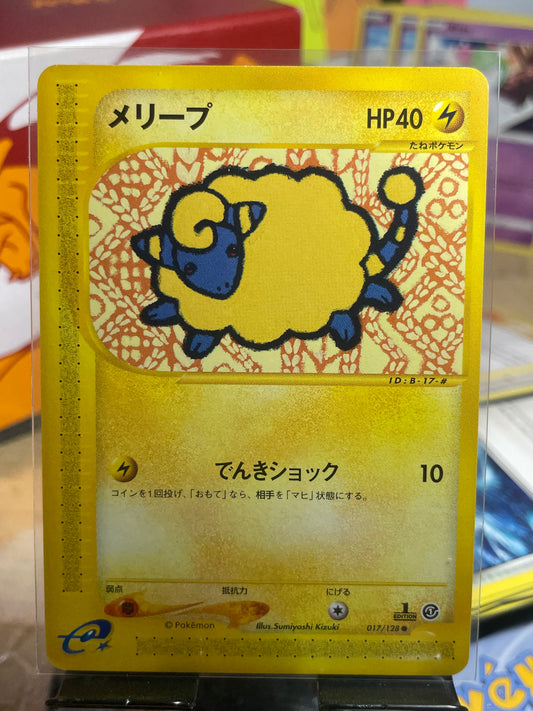 2001 Mareep [1st Edition] #17 Expedition (JP) [LP+]