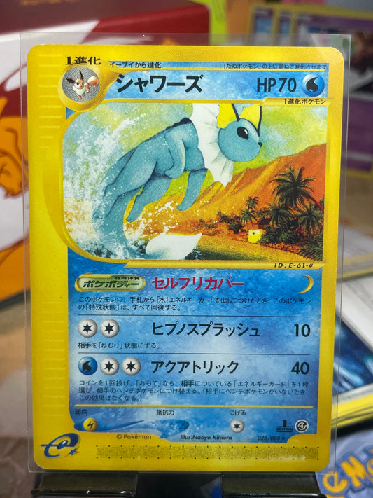 2002 Vaporeon [1st Edition] #26 Split Earth (JP) [LP+]