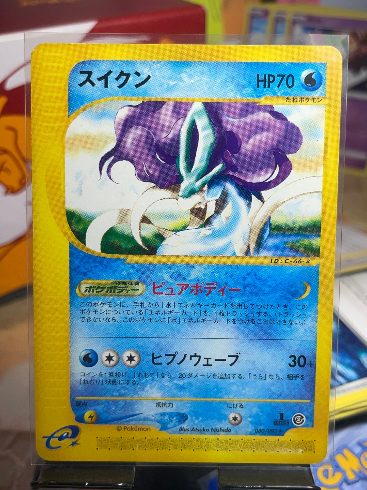 2002 Suicune [1st Edition] #30 Town on No Map (JP) [NM]