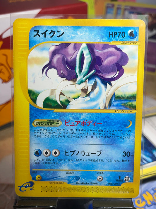 2002 Suicune [1st Edition] #30 Town on No Map (JP) [NM]
