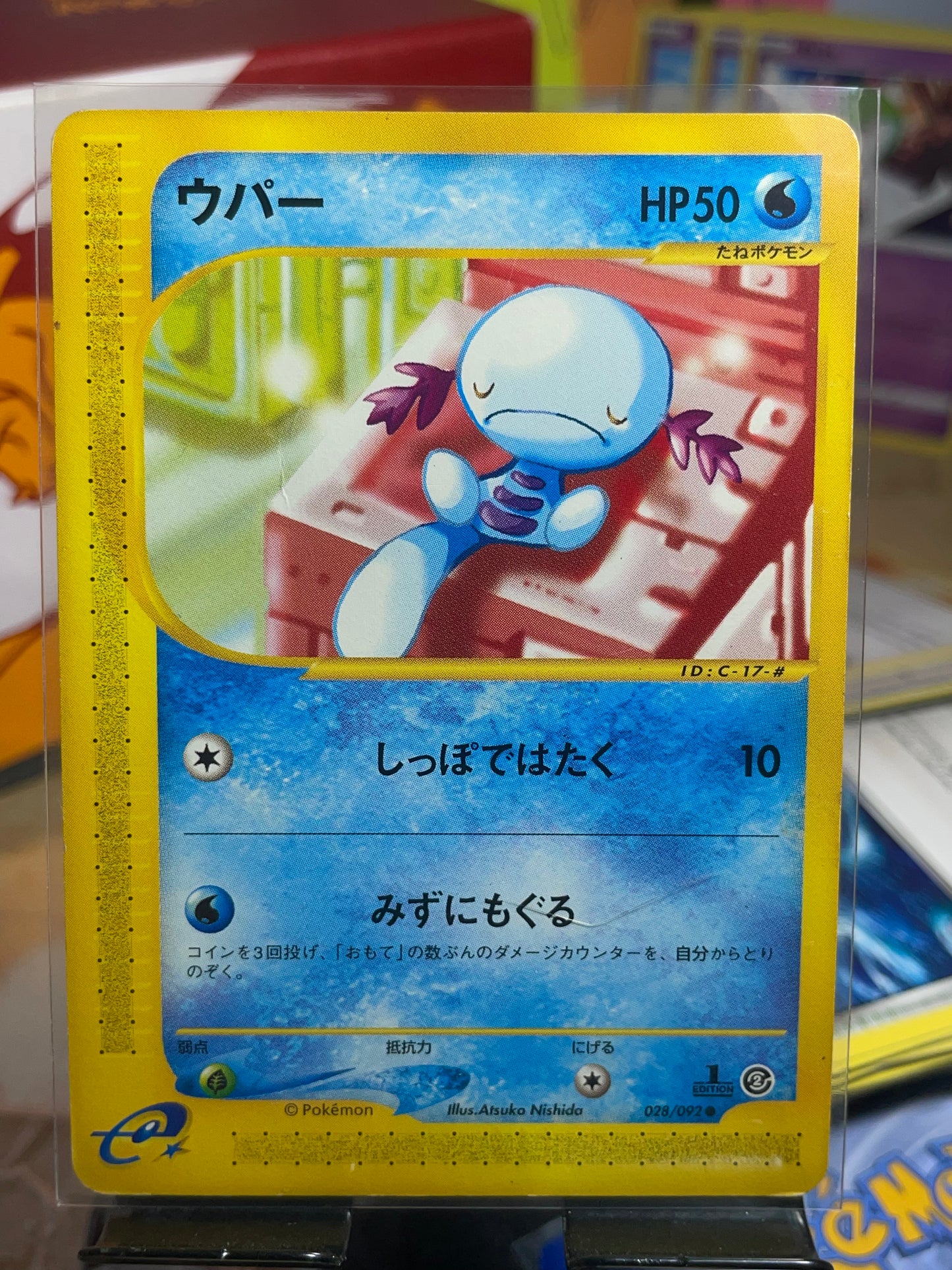 2002 Wooper [1st Edition] #28 Town on No Map (JP) [LP+]