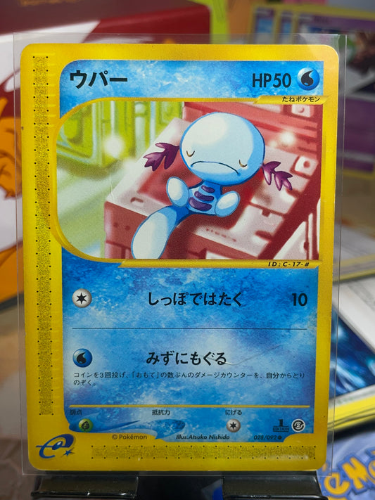 2002 Wooper [1st Edition] #28 Town on No Map (JP) [LP+]