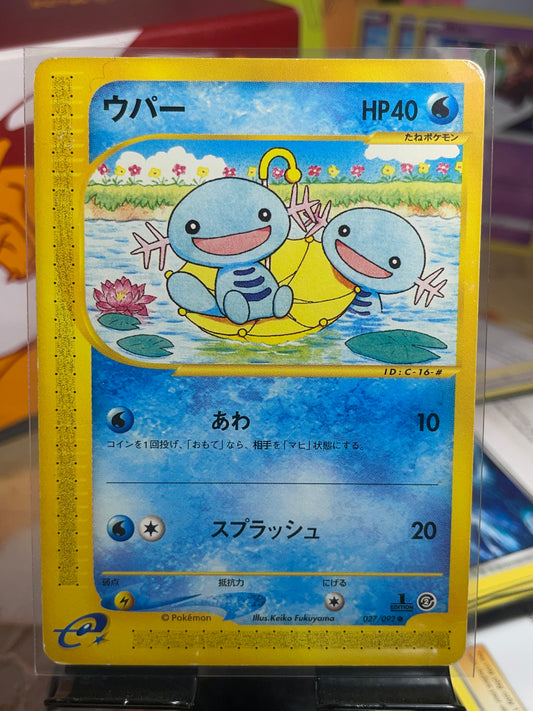 2002 Wooper [1st Edition] #27 Town on No Map (JP) [LP-]