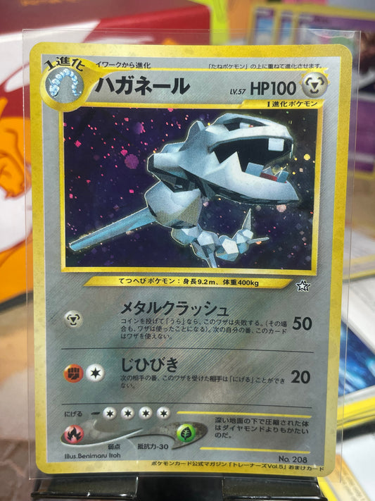2000 Steelix #208 Trainer Magazine Promo (JP) [LP+]