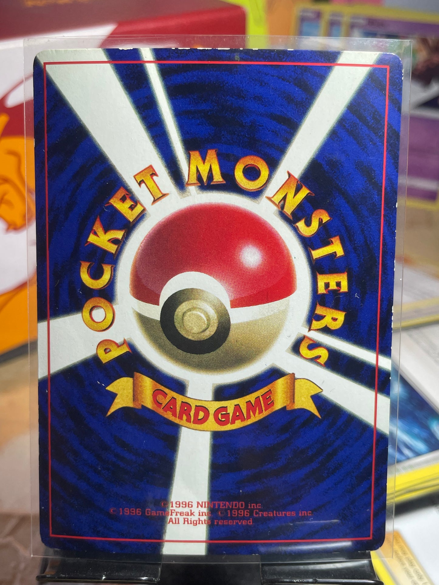 1997 Imakuni? CoroCoro Promo (JP) [LP-]