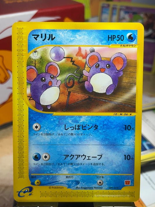2002 Marill #9 McDonald's Promo (JP) [NM]