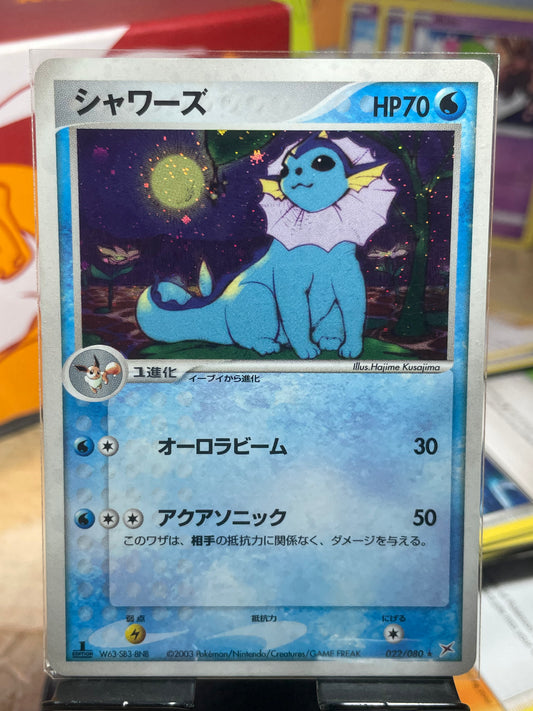 2003 Vaporeon [1st Edition] #22 Magma vs Aqua (JP) [LP+]