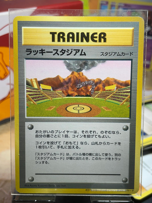 2000 Kyushu Lucky Stadium (Onix) Promo (JP) [NM-]