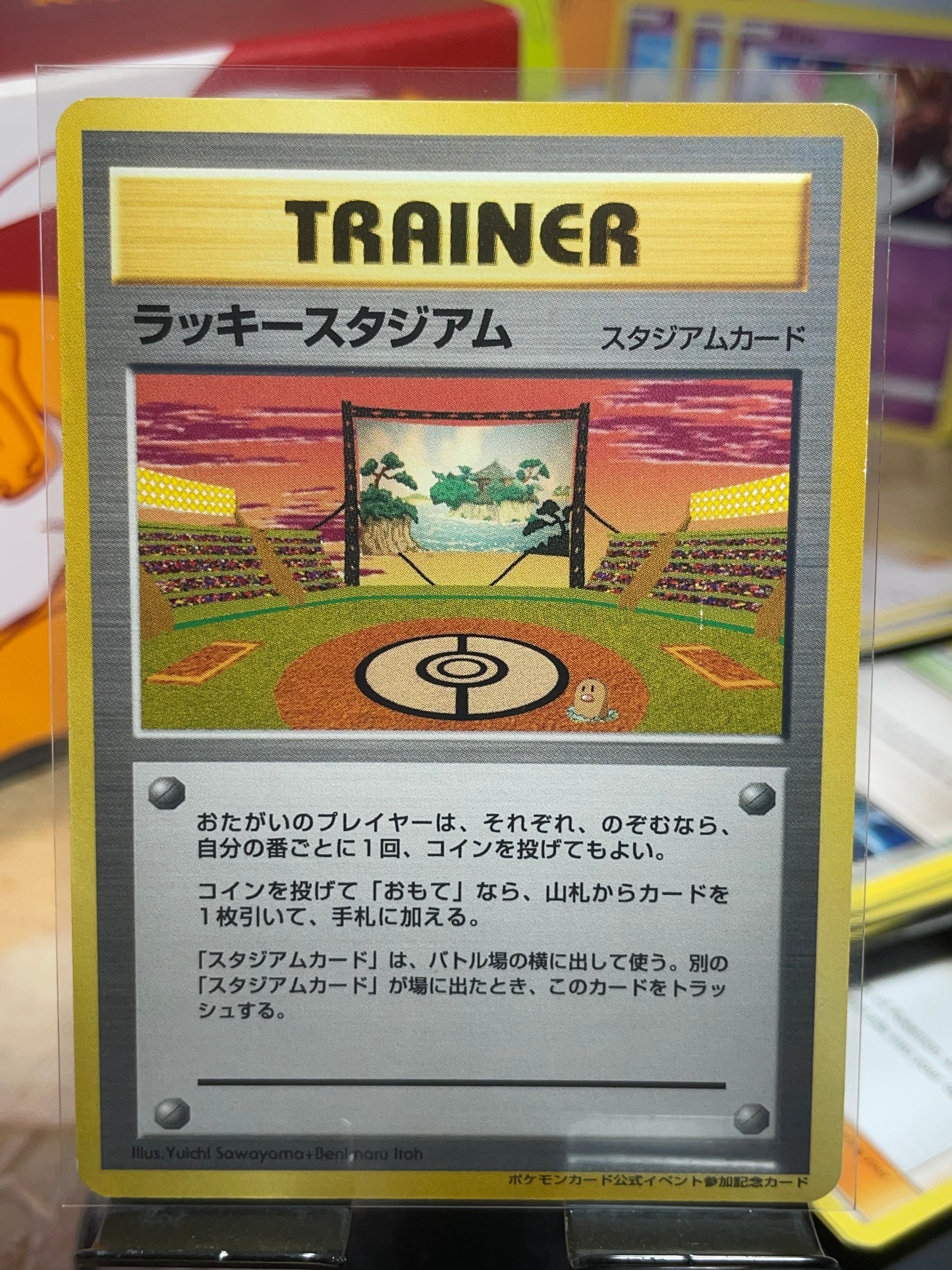 2000 Tohoku Lucky Stadium (Diglett) Promo (JP) [NM-]