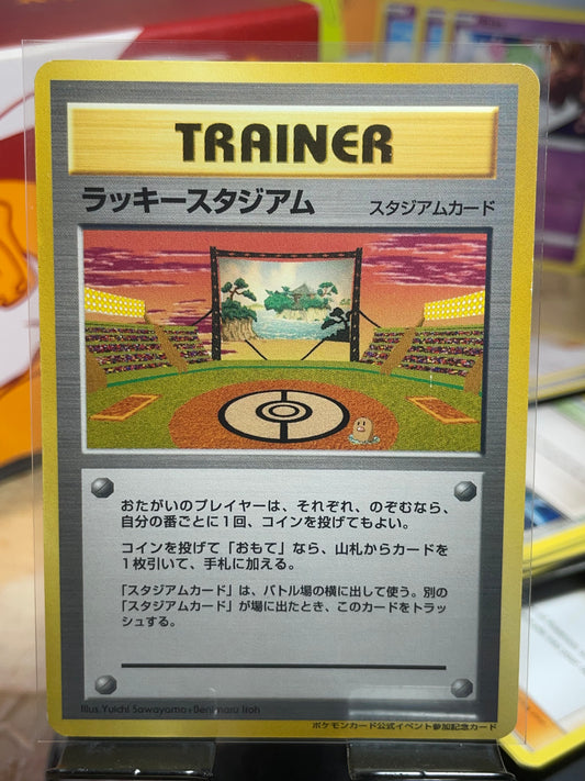 2000 Tohoku Lucky Stadium (Diglett) Promo (JP) [NM-]