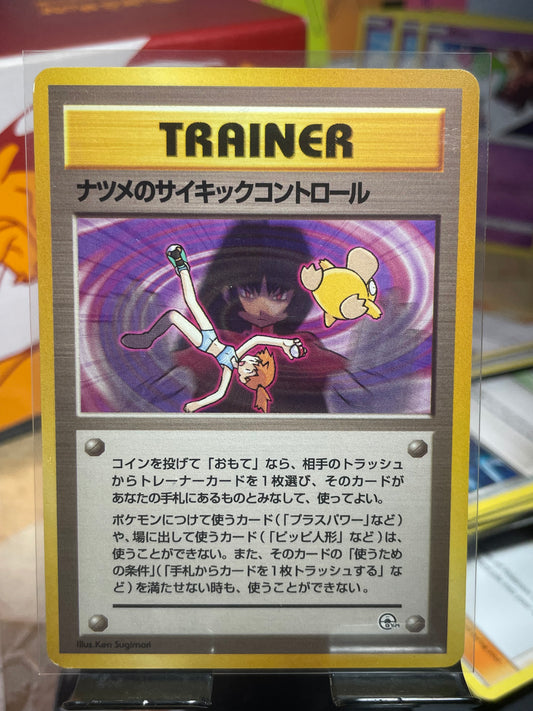 1999 Sabrina's Psychic Control #88 Challenge from the Darkness (JP) [NM-]