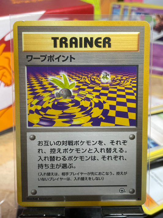 1999 Warp Point #80 Challenge from the Darkness (JP) [NM]