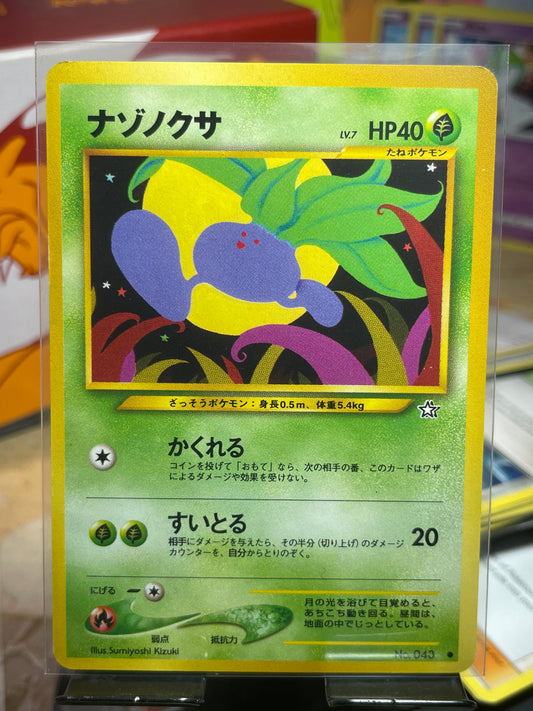 2000 Oddish #43 Neo (JP) [LP+]