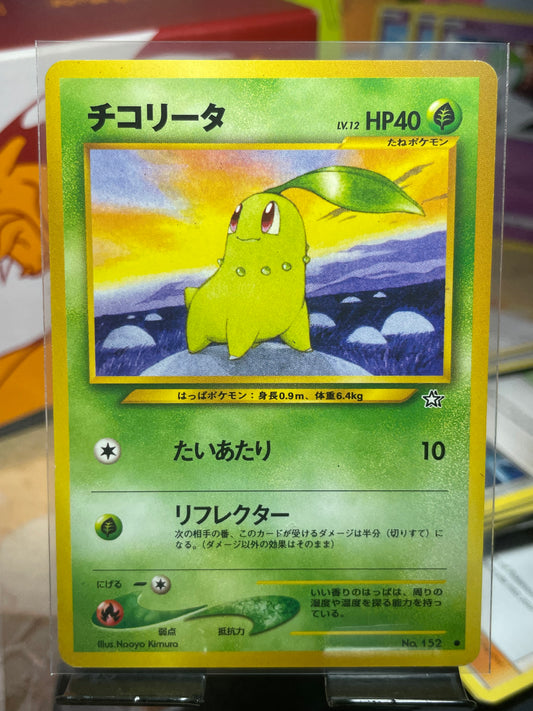 2000 Chikorita #152 Neo (JP) [NM]