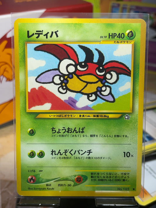 2000 Ledyba #165 Neo (JP) [LP+]