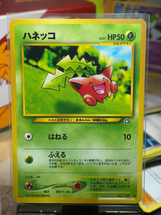 2000 Hoppip #187 Neo (JP) [LP+]
