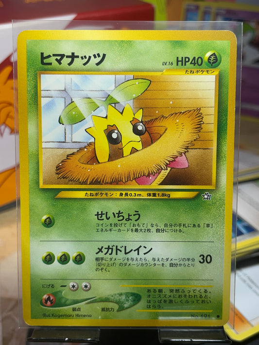 2000 Sunkern #191 Neo (JP) [LP+]