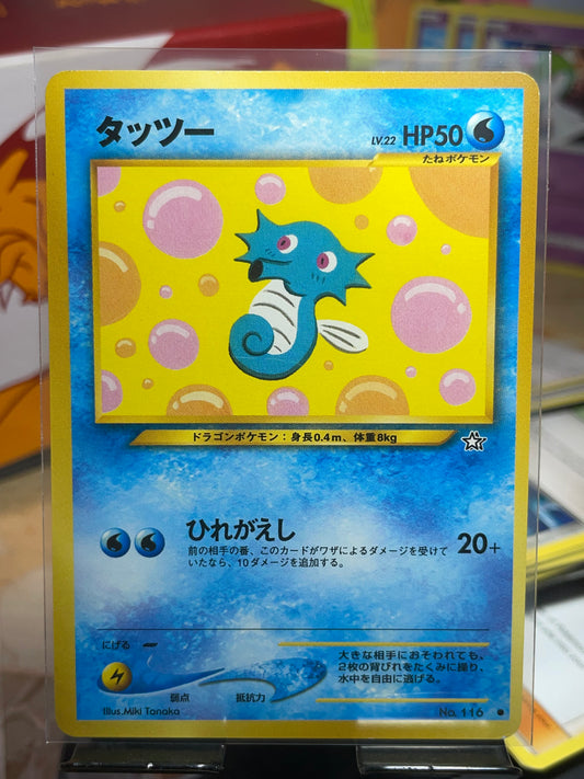 2000 Horsea #116 Neo (JP) [NM]