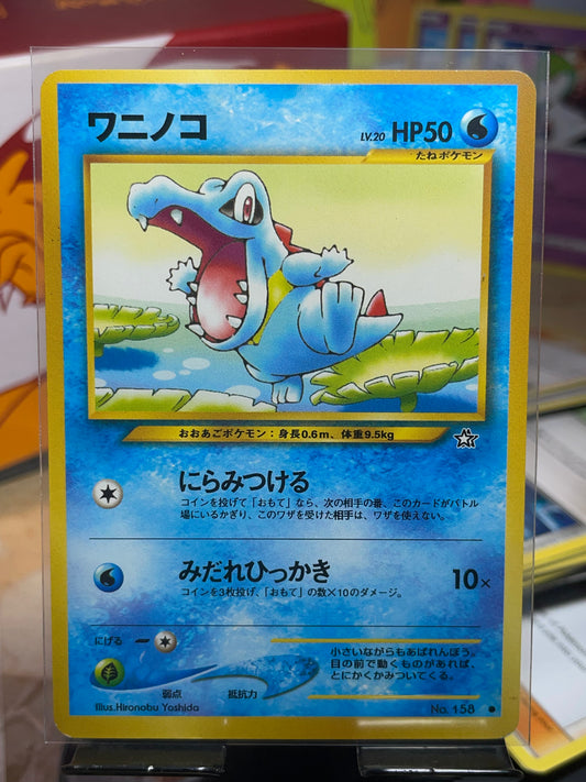 2000 Totodile #158 Neo (JP) [NM-]