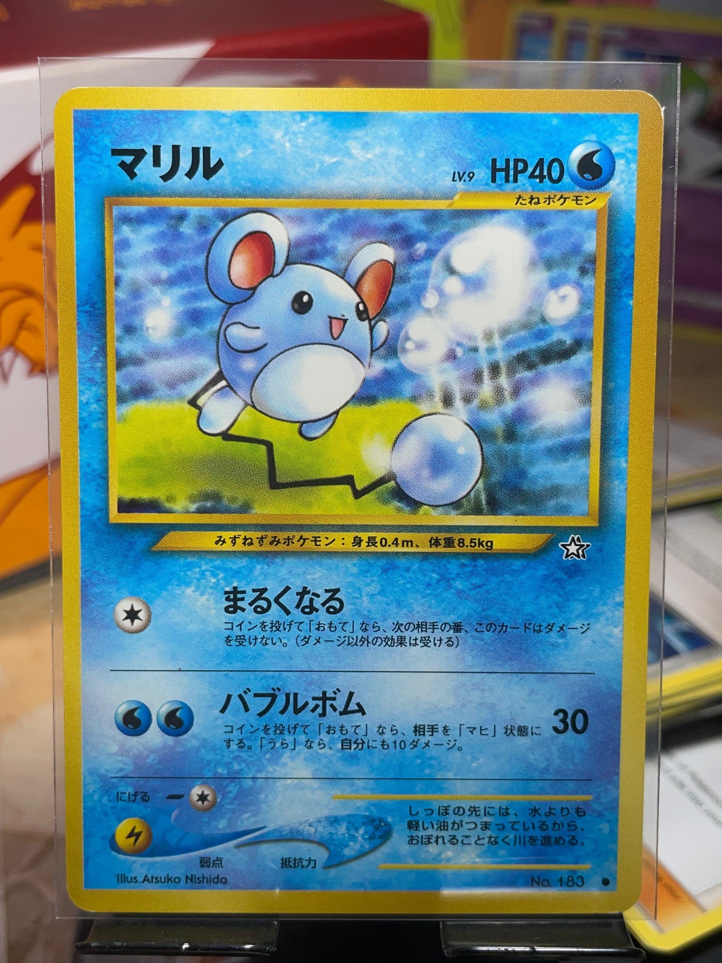 2000 Marill #183 Neo (JP) [NM]