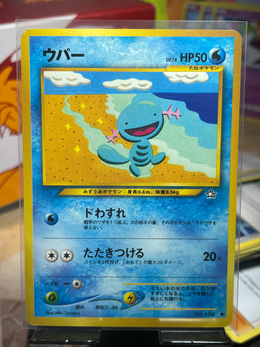 2000 Wooper #194 Neo (JP) [LP]