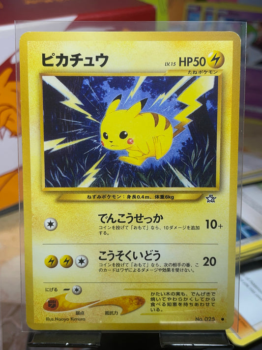 2000 Pikachu #25 Neo (JP) [LP+]