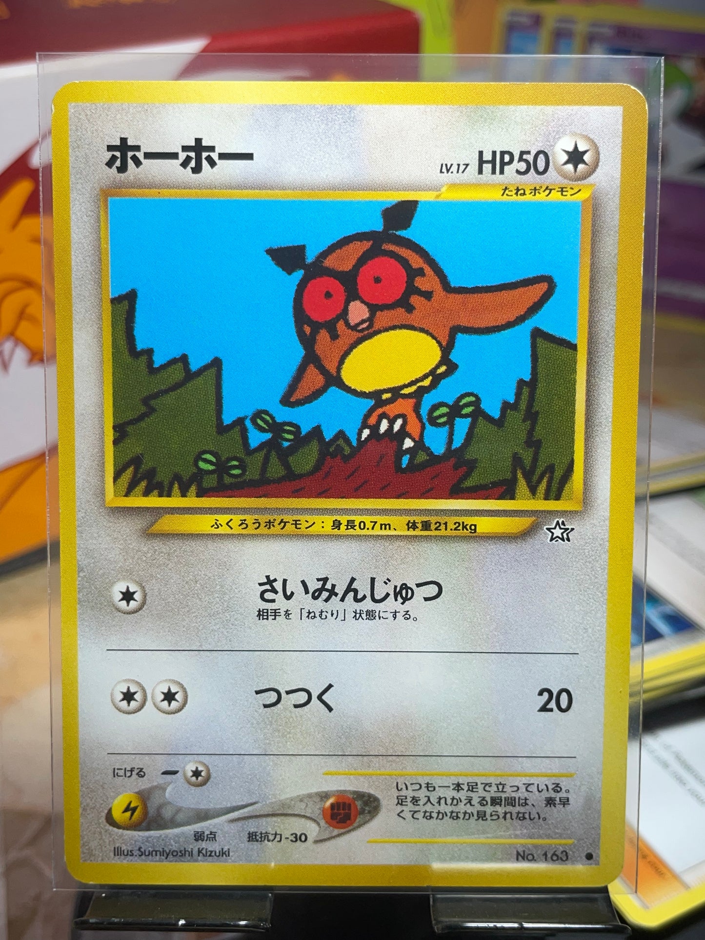 2000 Hoothoot #35 Neo (JP) [LP+]