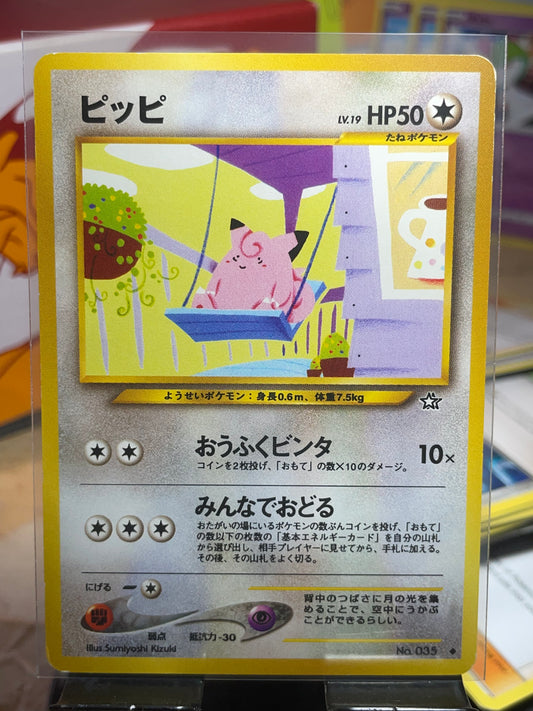 2000 Clefairy #35 Neo (JP) [LP]