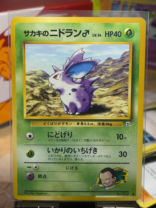 1999 Giovanni's Nidoran m #32 Challenge from the Darkness (JP) [NM]