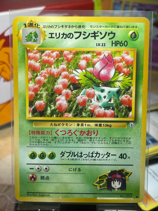 1999 Erika's Venusaur #2 Challenge from the Darkness (JP) [NM]