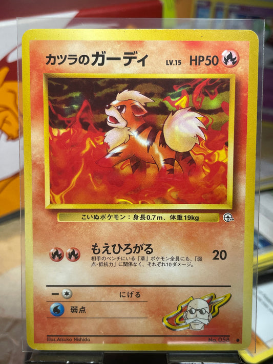 1999 Blaine's Growlithe #58 Challenge from the Darkness (JP) [LP+]
