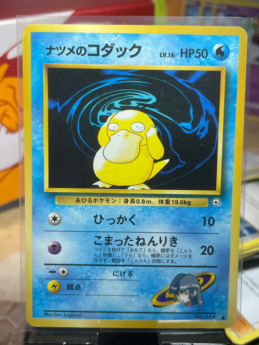 1999 Sabrina's Psyduck #54 Challenge from the Darkness (JP) [LP+]